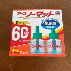 アースノーマット　60日　取替えボトル　無香料二本入り