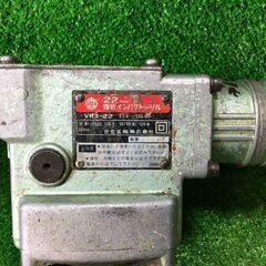 日立工機 VRT-22 電気インパクトドリル22㎜【市川行徳店】【店頭取引限定】【中古】管理番号：ITWWX5XKIX0Kの画像