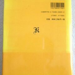 英文法解説（改訂第３版）　江川泰一郎著　金子書房の画像