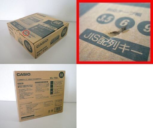 長期保管品 CASIO ラベルライター ネームランド Biz 手書きパネル搭載 KL-T50 スタンダードモデル カシオ ☆ 札幌市 