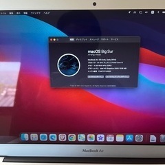 最終値下！Apple「macbookair-13inch eariy 2014」の画像