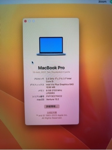 【美品】MacBook Pro 13インチ Core i5