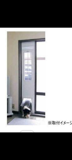 ペットドア　犬　猫　自由に出入りできます！