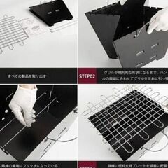 焚き火用 BBQ グリルの画像