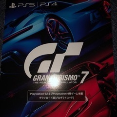 PS4 500GB SSD グランツーリスモ7プロダクトコード付きの画像