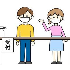 短期＼公的個人認証カードの受付／時給1,280円～★7月まで/J...