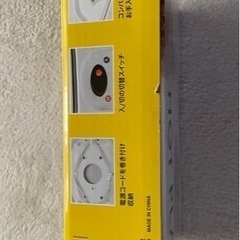 新品未使用✨1〜2人用ホットプレート白の画像