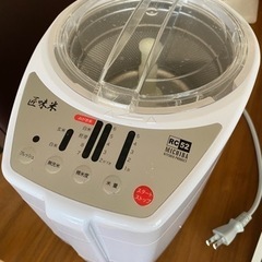 山本電気  ●MB-RC52W MICHIBA KITCHEN ...