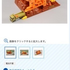 ☆新品☆トミカ　建設現場