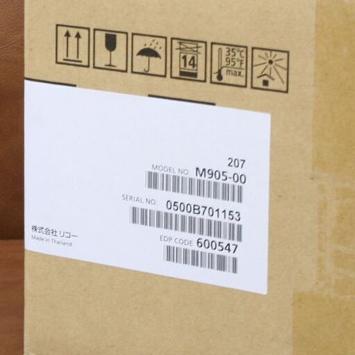 未使用品 RICOH SP トナー 4500S 2個入り リコー 純正品 M905-00 札幌