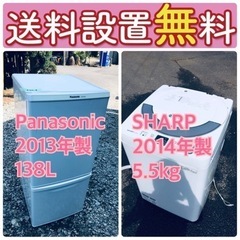 訳あり⁉️だから安い❗️しかも送料設置無料🌈大特価🌈冷蔵庫/洗濯機の2点セット♪  24