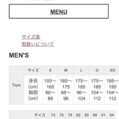 テーラーメイド 上下セット ゴルフウェアの画像