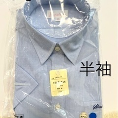 大阪商業大学高等学校 女子 半袖 青シャツ13号