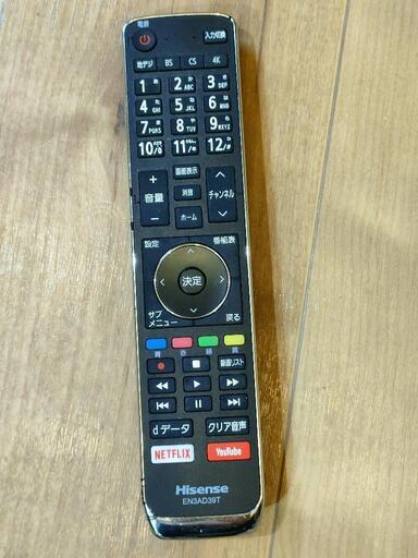 Hisense 43A6800 2020年式43型4K液晶テレビ+テレビ壁掛けセット