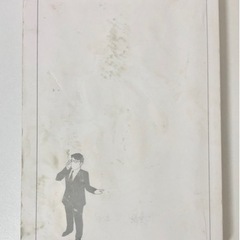 仕事の鬼100則の画像