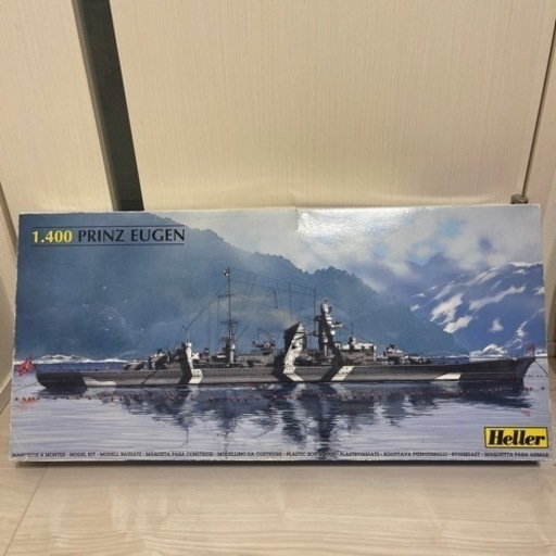 Heller製　1/400 大型戦艦プラモデル