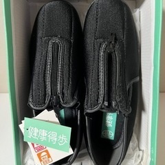 新品未使用品❗️健康得歩　👟　22.5cmの画像