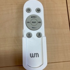 LEDシーリングライト8畳用美品の画像