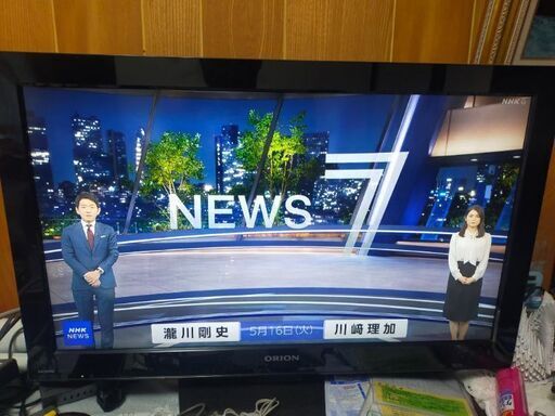 32インチオリオンテレビ