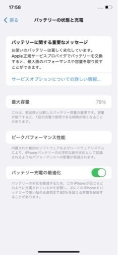 [美品] iPhone11 128g 人気のパープル