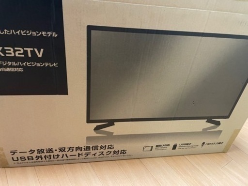 レボリューション 32V型 LED デジタルハイビジョン液晶テレビ　外付けHDD録画対応　地上デジタル　ZM-K32TV