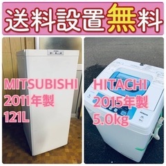 送料設置無料❗️🌈人気No.1🌈入荷次第すぐ売り切れ❗️冷蔵庫/洗濯機の爆安2点セット♪  29