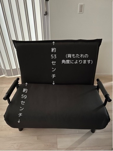 ソファーベッド 3way 美品 配送可