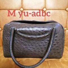 Myu-adbc オーストリッチ　ボストンバッグ　極美品✨