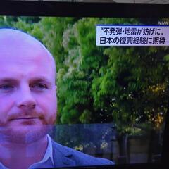 東芝 REGZA  37インチ TVの画像