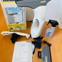 ○ケルヒャー　窓用クリーナー