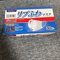マスク 普通サイズ 30枚入ⅹ35箱
