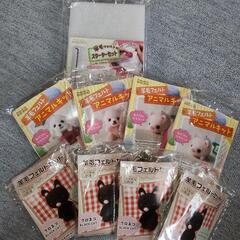 羊毛フェルトキット>種類バラバラの画像