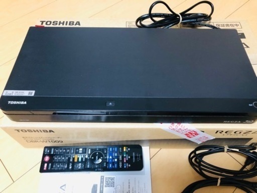 値下げしました！［中古］DBR-W1009 取りに来れる方限定