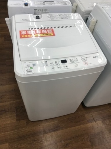 【一年保証対象品】YAMADA 6.0kg洗濯機入荷しました！