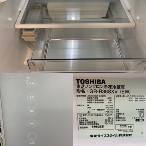 I385 ? 2020年製の美品♪ TOSHIBA 冷蔵庫 (363L) ⭐ 動作確認済 ⭐ クリーニング済