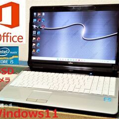 🔴SELL！/LIFEBOOK/Core i5/光速☆彡SSD2...