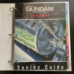 ガンダムバインダー本の画像