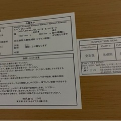 中古テーブルの画像