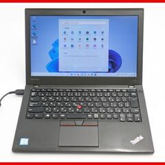 送料無料 保証付 12.5型 大容量HDD ノートパソコン Lenovo X260 中古動作良品 第6世代Core i3 8GB WiFi Bluetooth カメラ Windows11 Office