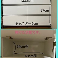 国産・収納家具・子育てにも安心！白・ホワイト・3段・2列