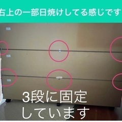 国産・収納家具・子育てにも安心！白・ホワイト・3段・2列の画像