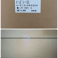 国産・収納家具・子育てにも安心！白・ホワイト・3段・2列の画像