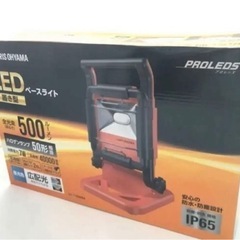 【新品】アイリスオーヤマ LEDベースライト スタンドライト AC式 500lm LWT-500BA の画像