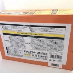 【新品】アイリスオーヤマ LEDベースライト スタンドライト AC式 500lm LWT-500BA の画像
