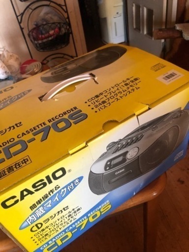 カシオラジカセ新品未使用未開封