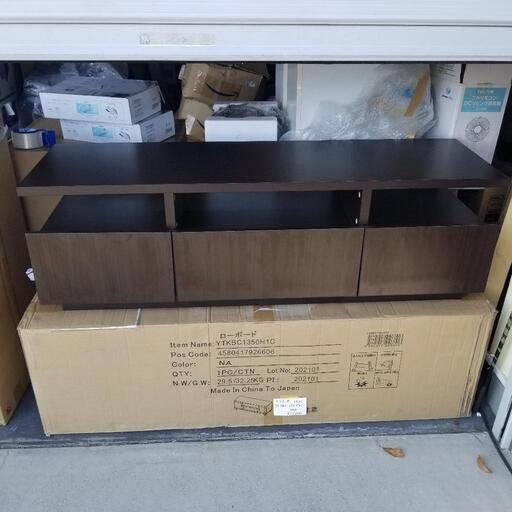 3936   ジャンクTV台(幅1300)  テレビ台　棚　YKF1300D2