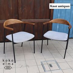 CRASH GATE クラッシュゲート NOR ラウル ダイニングチェア 2脚 未使用品◇CRASH GATE(クラッシュゲート)/NOR(ノル)のラウルダイニング