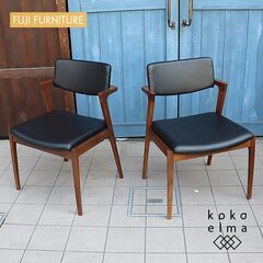 FUJI FURNITURE(冨士ファニチア)のウォールナット材...