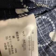 甚平　130の画像