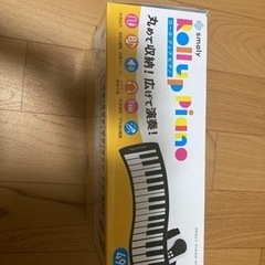スマリー　ロールピアノ49鍵盤